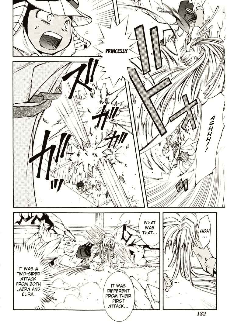 Page 6 Chapter 7 Erementar Gerad -Aozora no Senki-