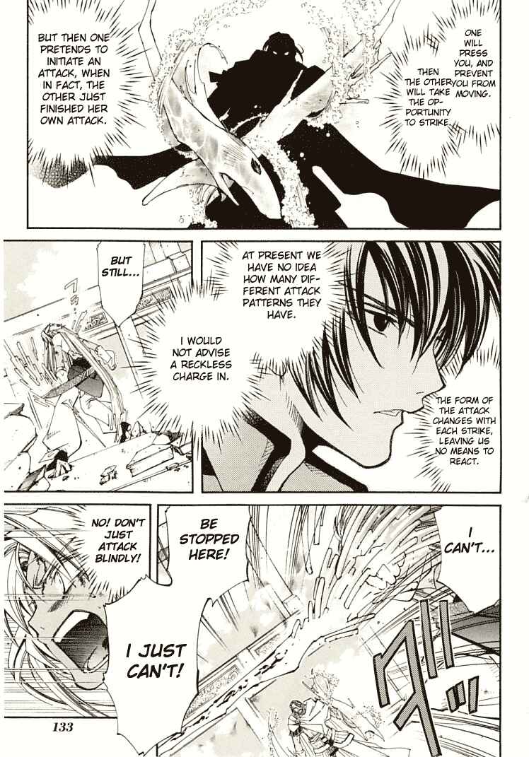Page 7 Chapter 7 Erementar Gerad -Aozora no Senki-