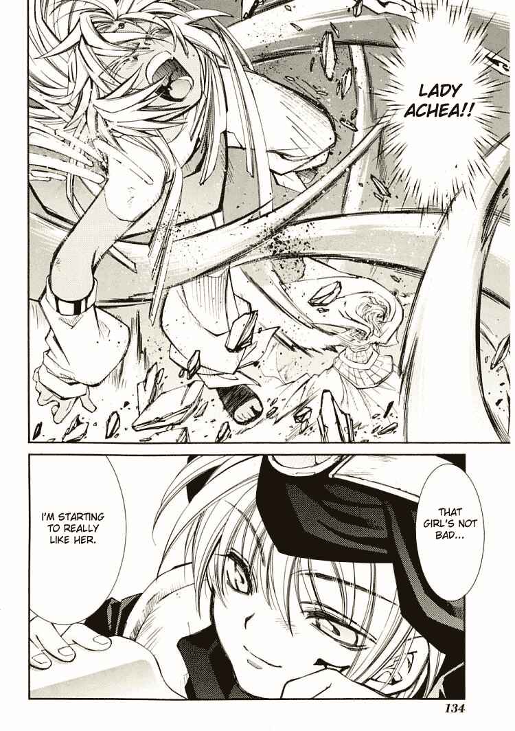 Page 8 Chapter 7 Erementar Gerad -Aozora no Senki-