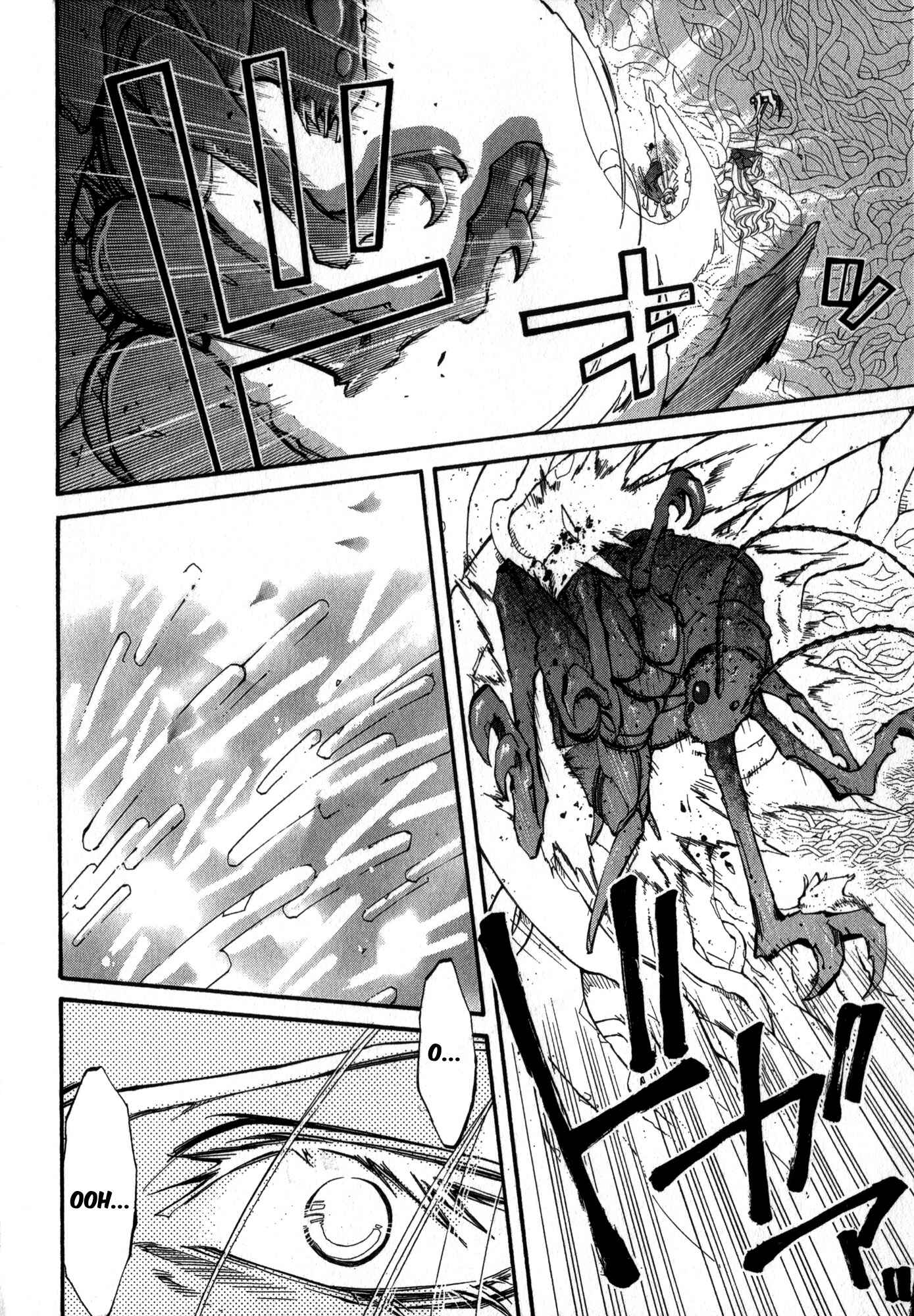 Page 12 Chapter 20 Erementar Gerad -Aozora no Senki-