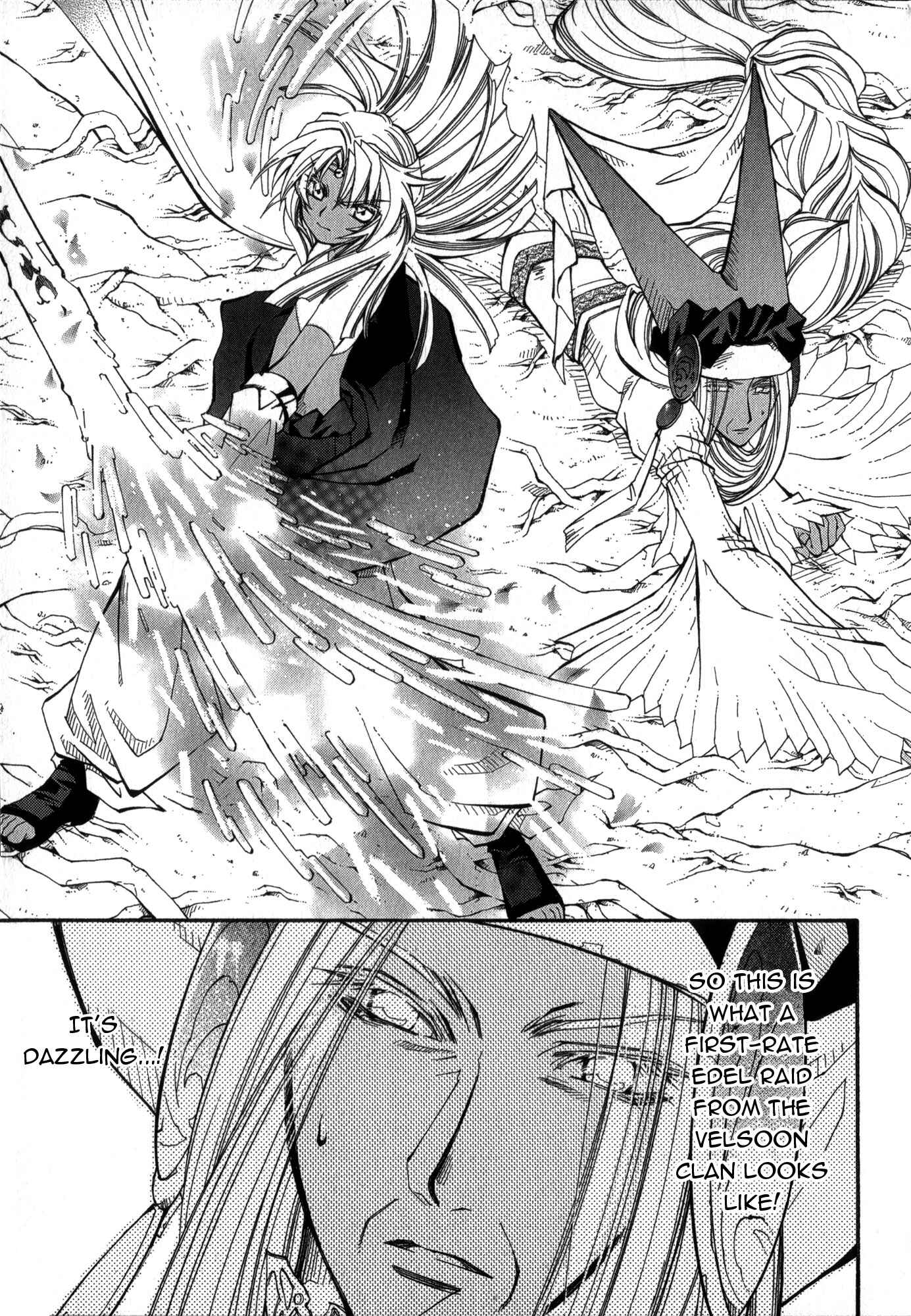 Page 13 Chapter 20 Erementar Gerad -Aozora no Senki-