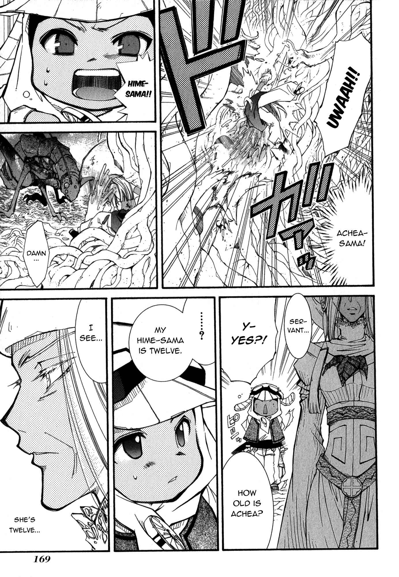 Page 15 Chapter 20 Erementar Gerad -Aozora no Senki-