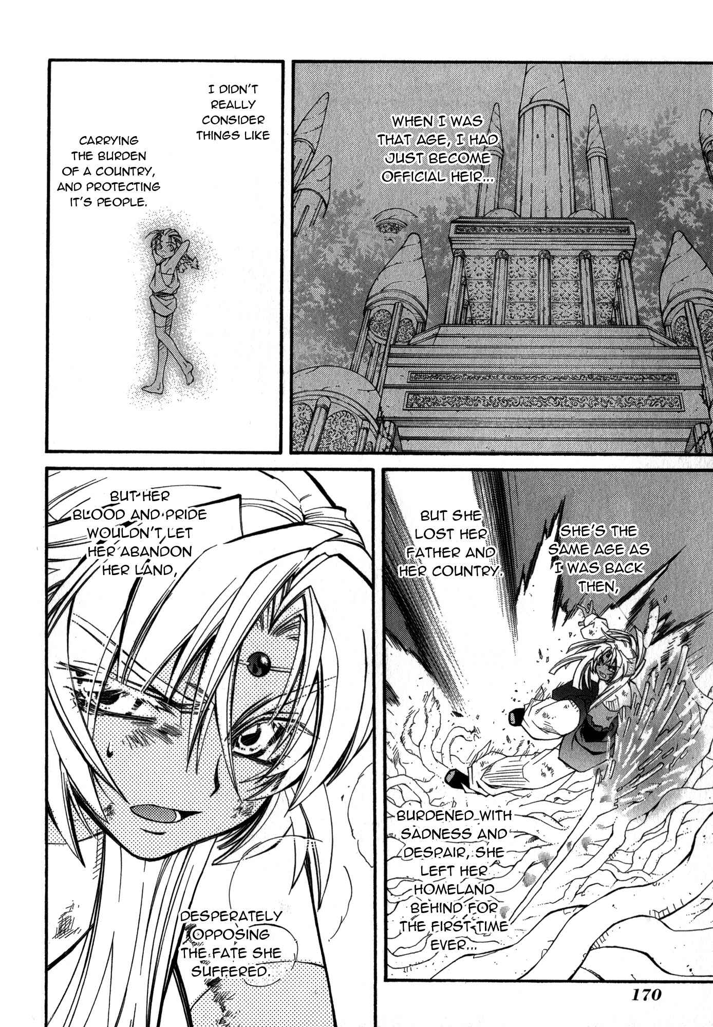 Page 16 Chapter 20 Erementar Gerad -Aozora no Senki-
