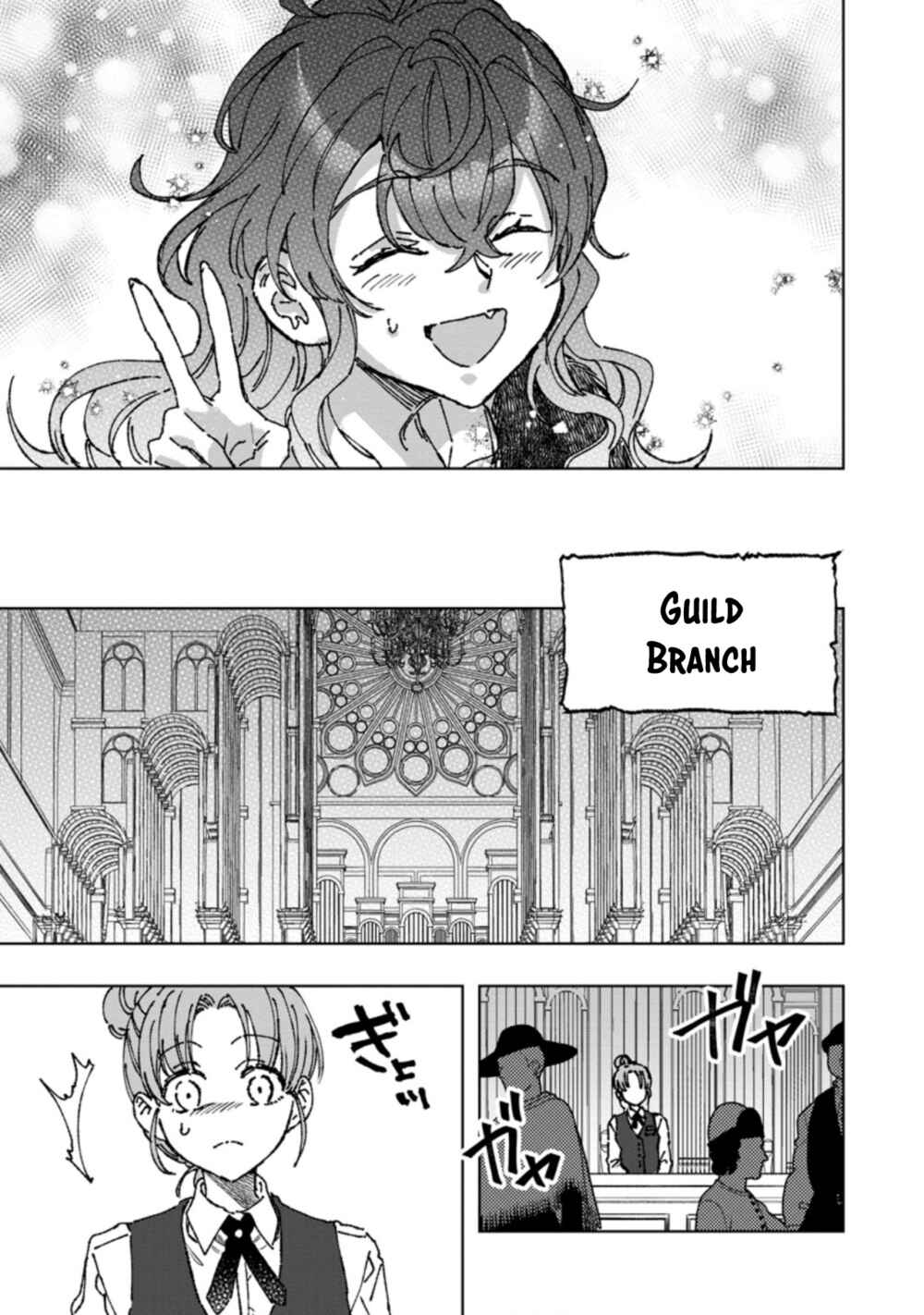 Page 29 Chapter 2 The Dragon That Lost Its Eggs Started Raising Me for Some Reason!