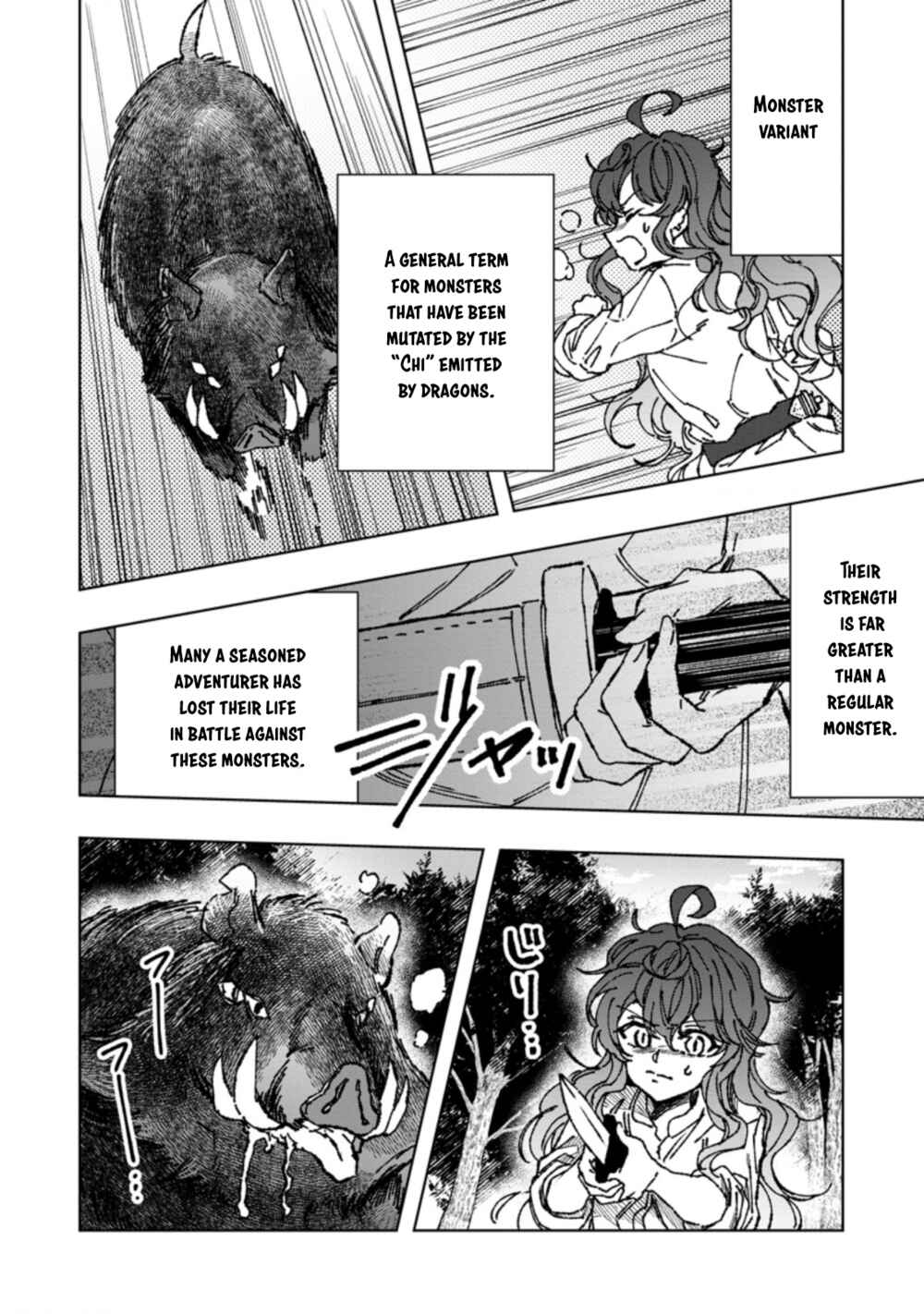 Page 6 Chapter 2 The Dragon That Lost Its Eggs Started Raising Me for Some Reason!