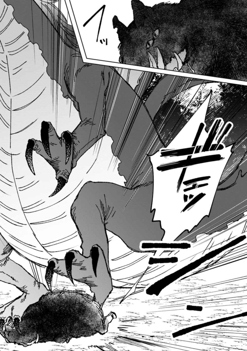 Page 8 Chapter 2 The Dragon That Lost Its Eggs Started Raising Me for Some Reason!