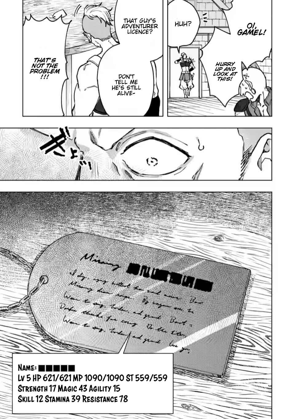 Page 7 Chapter 3 The Dragon That Lost Its Eggs Started Raising Me for Some Reason!