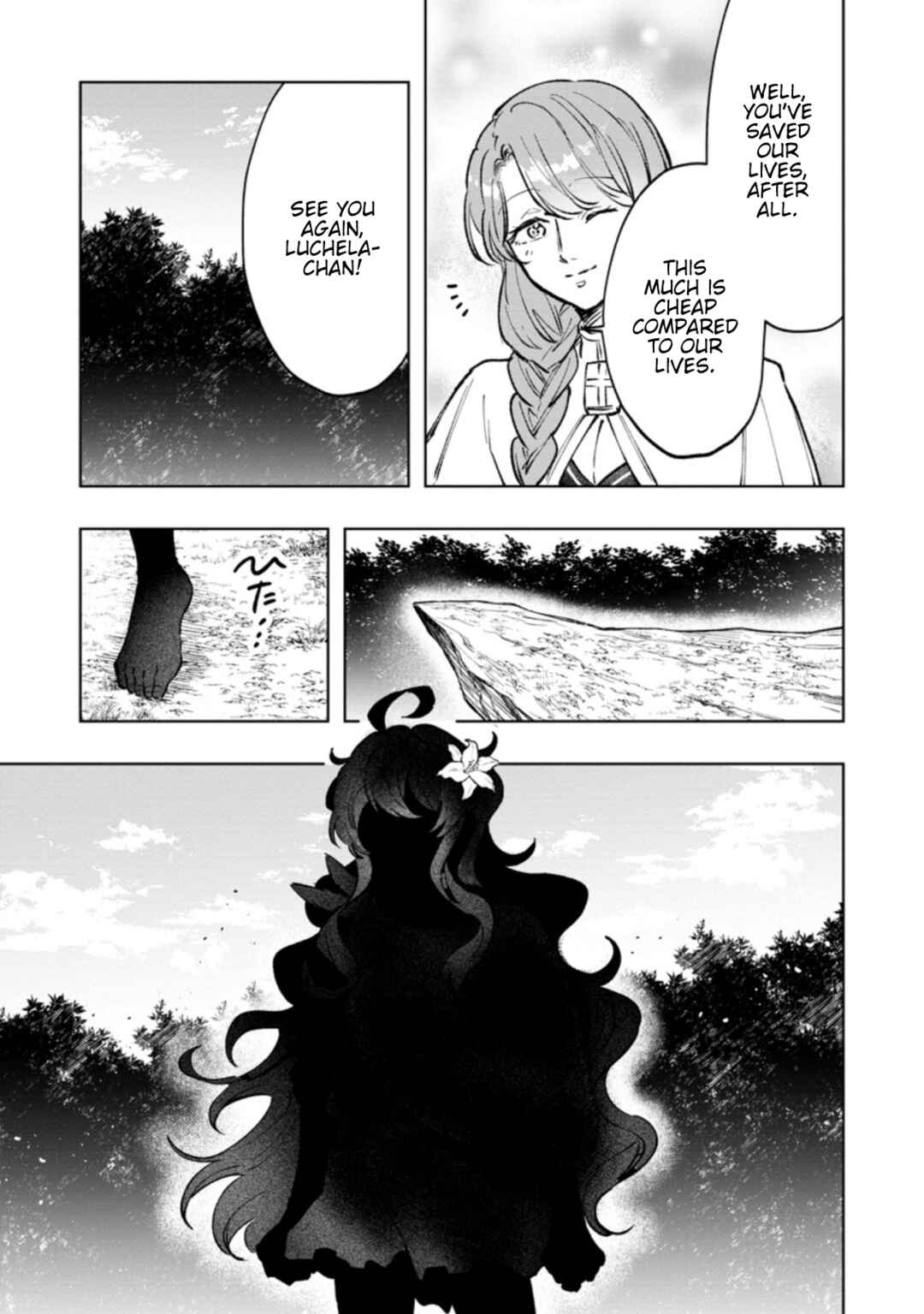 Page 21 Chapter 4 The Dragon That Lost Its Eggs Started Raising Me for Some Reason!