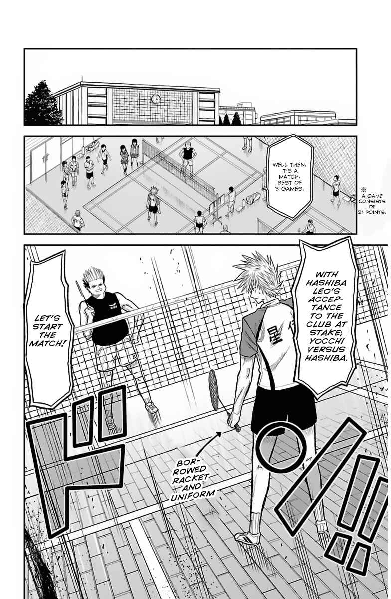 Page 17 Chapter 2 Hanekoi Lion