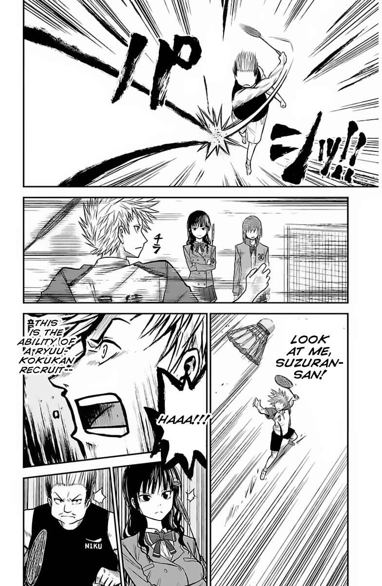 Page 21 Chapter 2 Hanekoi Lion