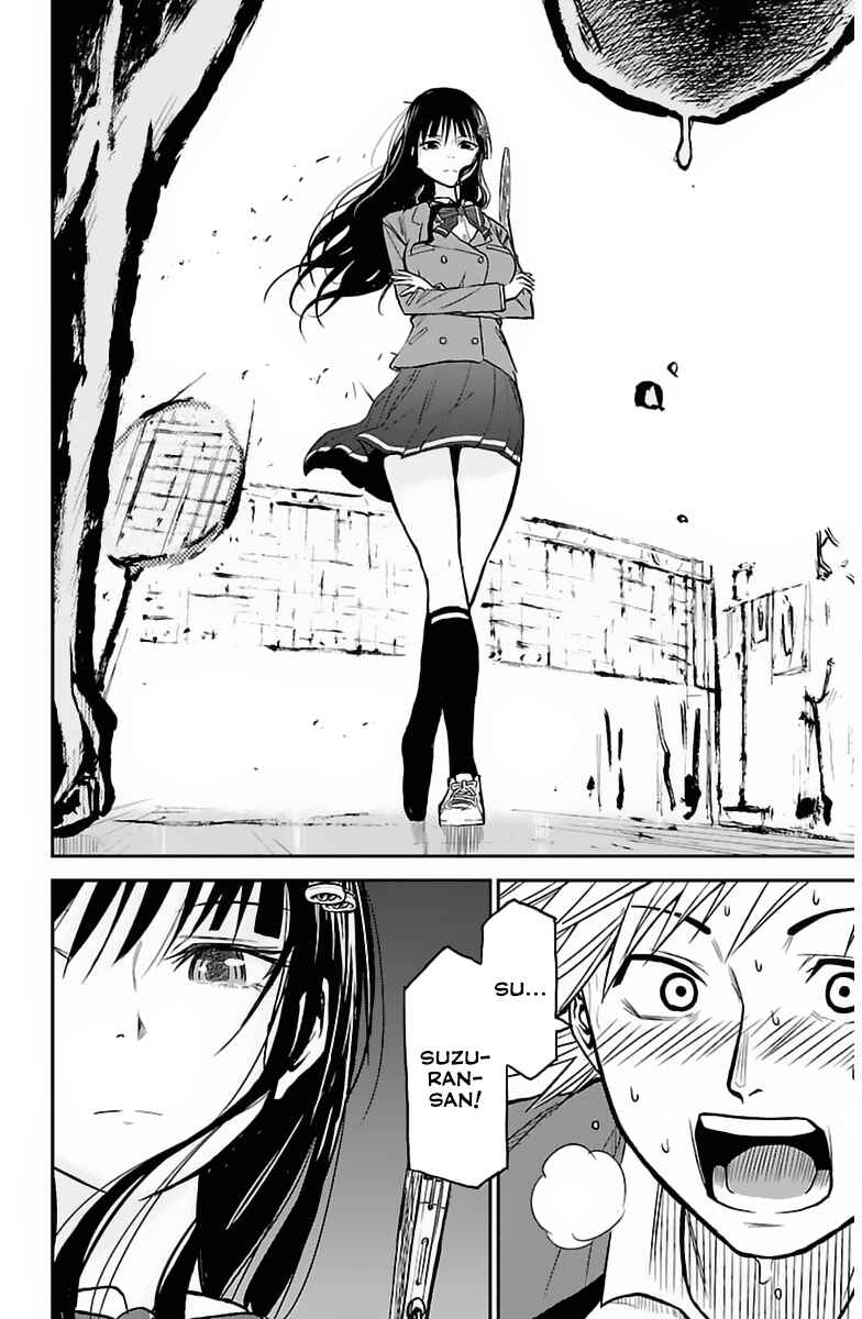 Page 29 Chapter 2 Hanekoi Lion