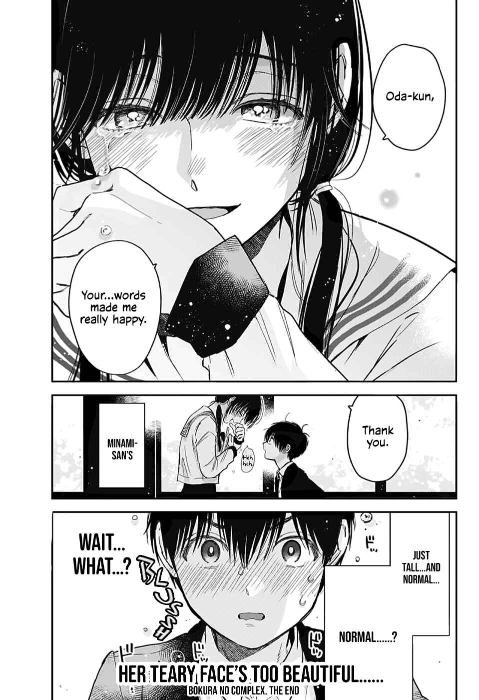 Page 5 Chapter Unknown_c93b Bokura no Complex