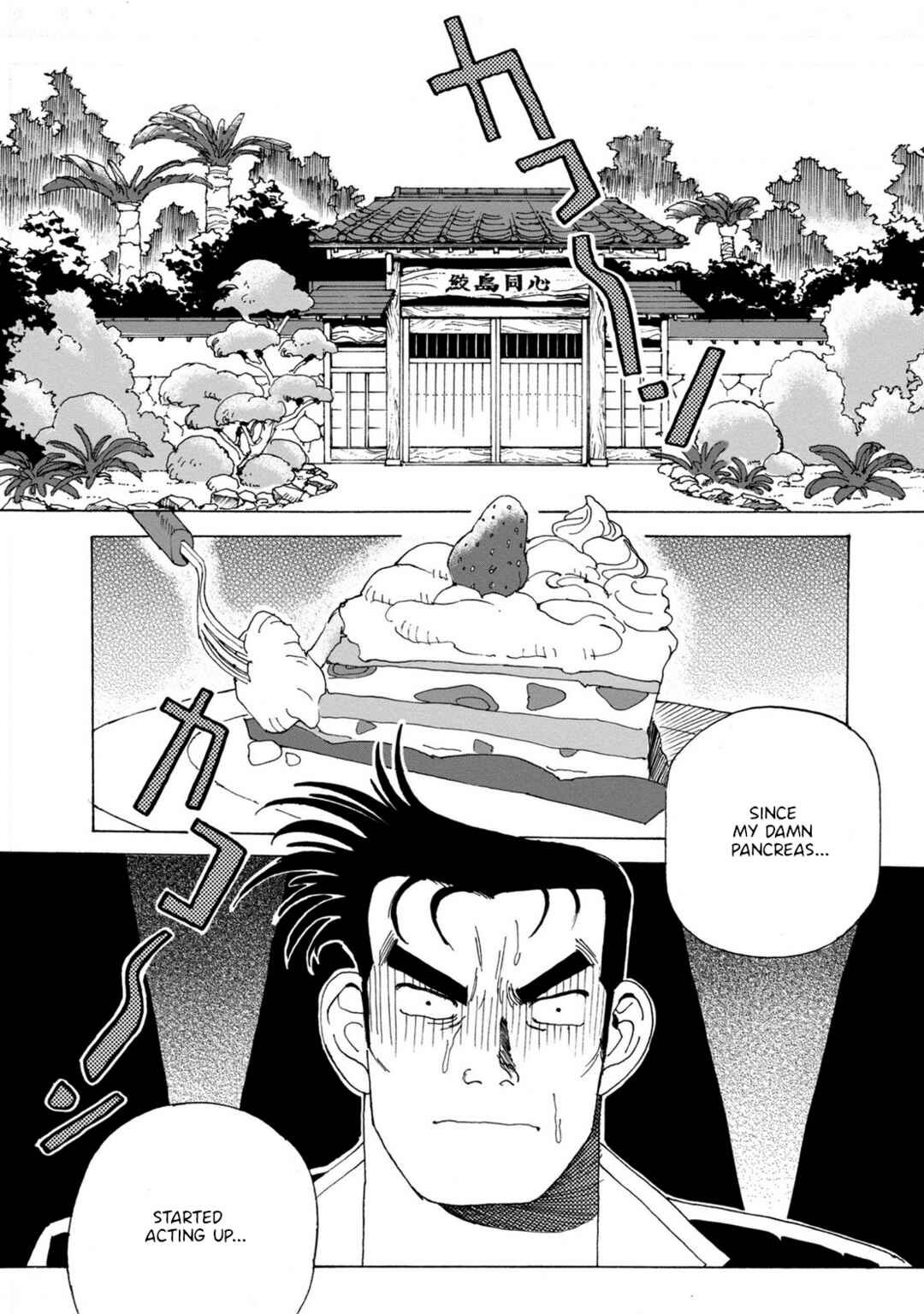 Page 11 Chapter 7 Sennen Darling
