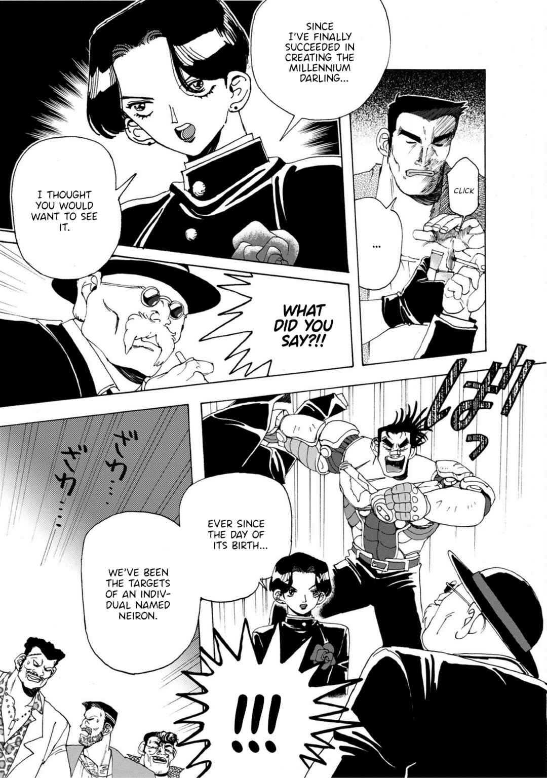Page 14 Chapter 7 Sennen Darling