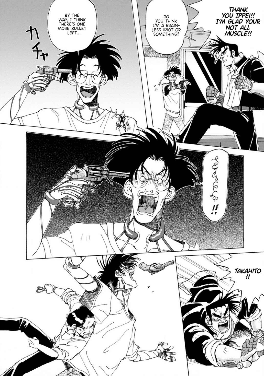 Page 16 Chapter 3 Sennen Darling