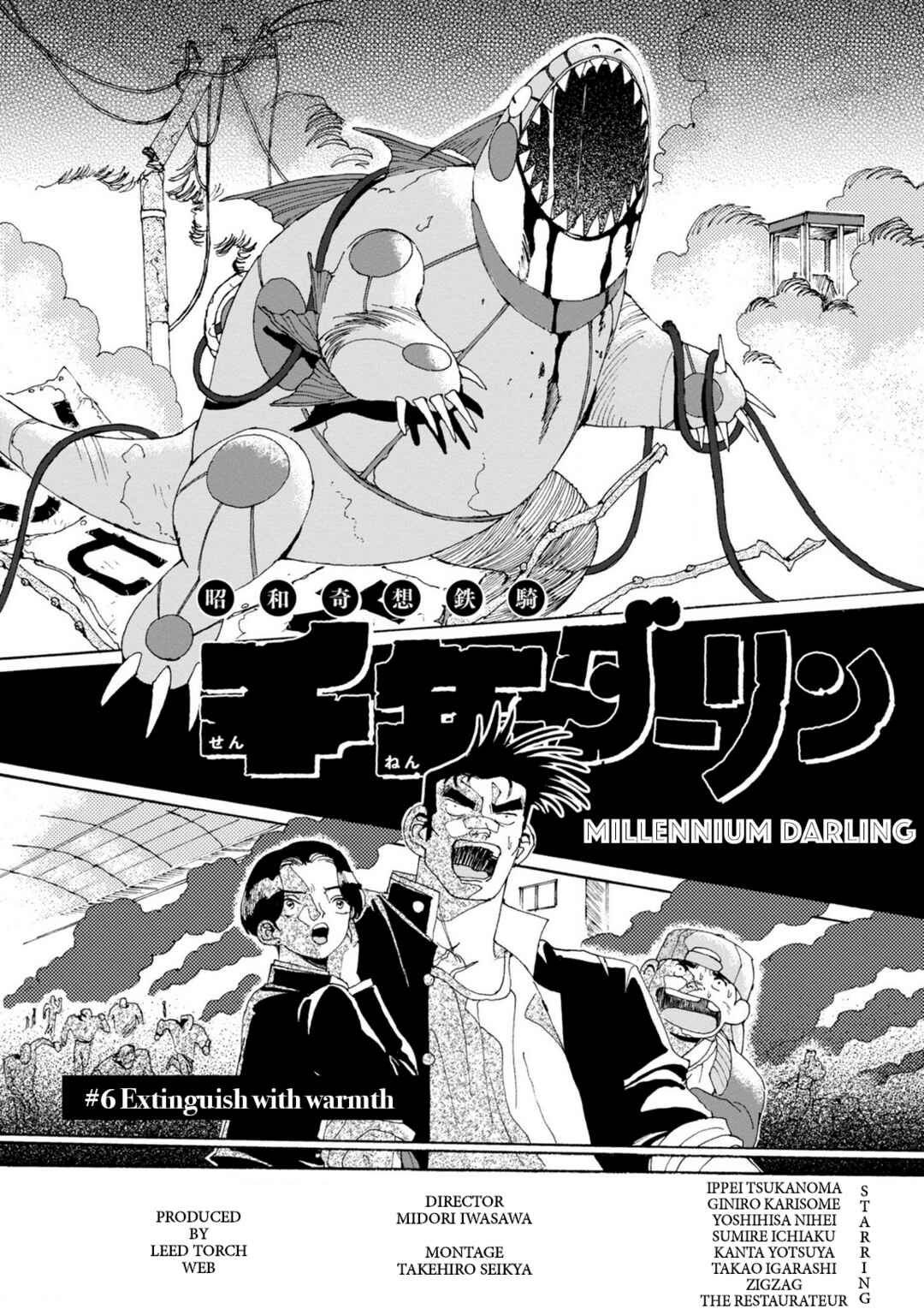 Page 2 Chapter 6 Sennen Darling