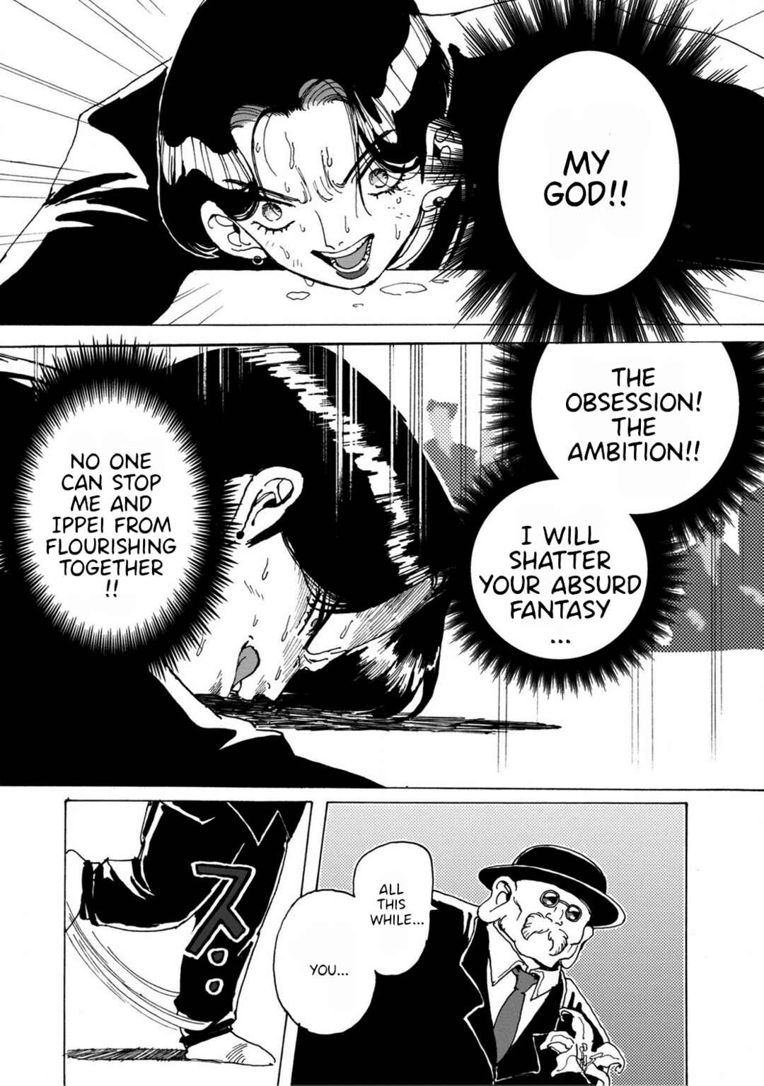 Page 15 Chapter 8 Sennen Darling