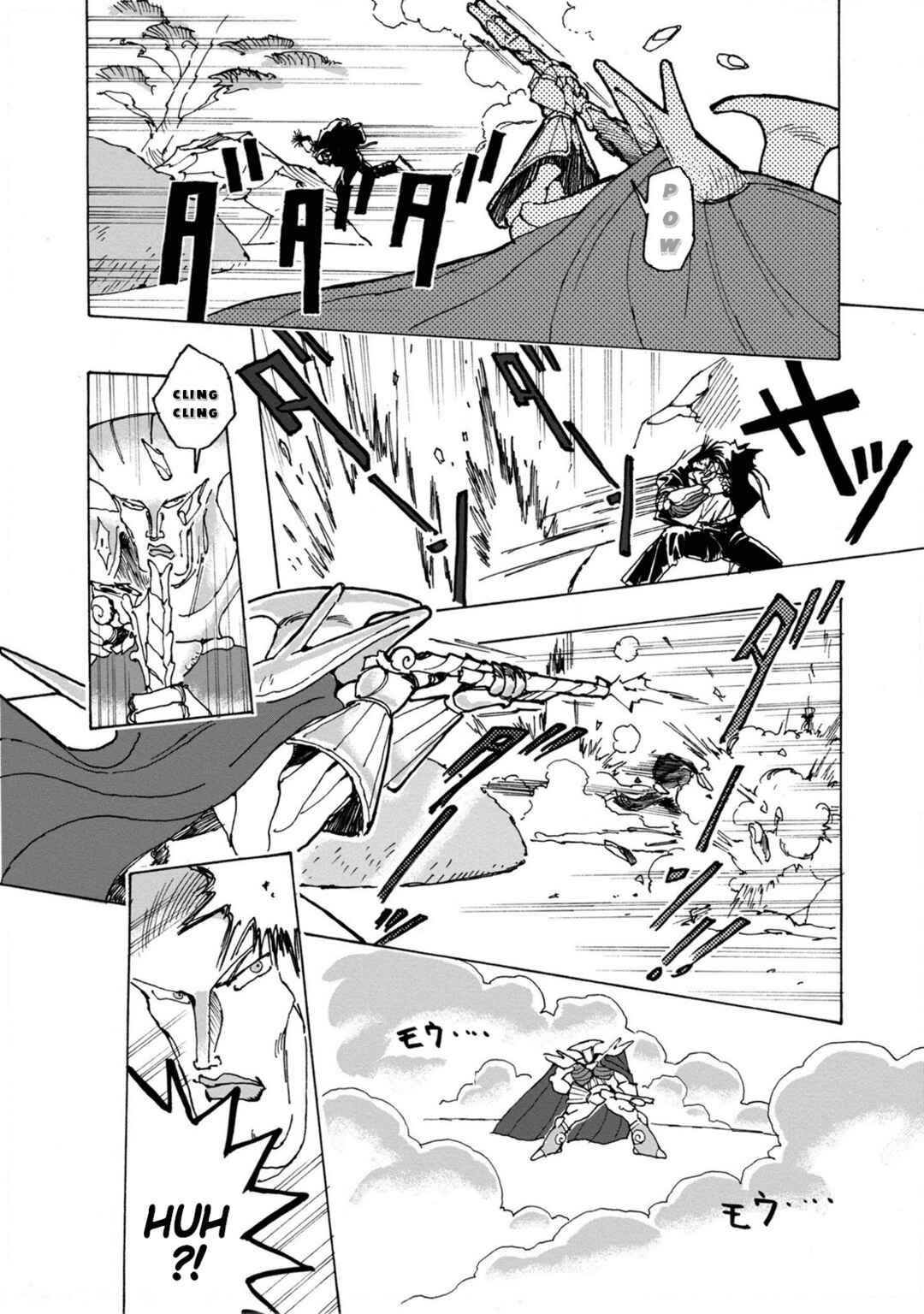Page 2 Chapter 8 Sennen Darling
