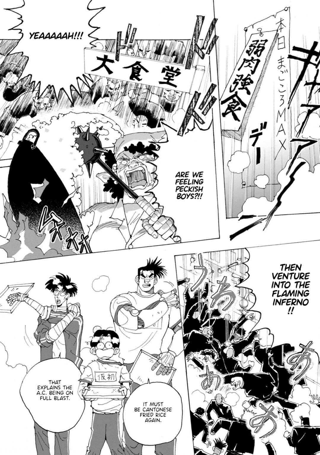 Page 12 Chapter 4 Sennen Darling