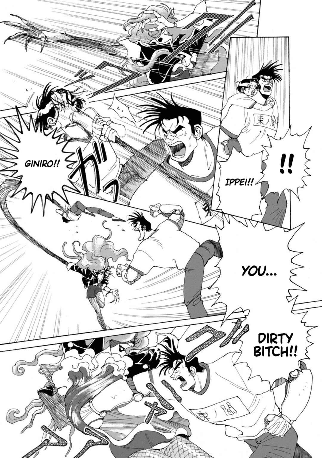 Page 15 Chapter 4 Sennen Darling