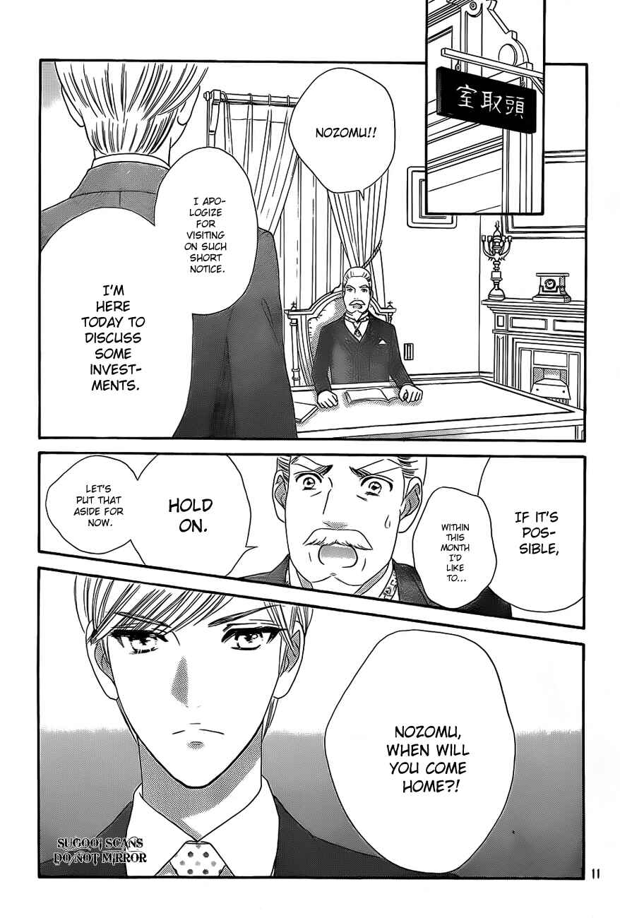 Page 12 Chapter 35 Hadashi De Bara Wo Fume