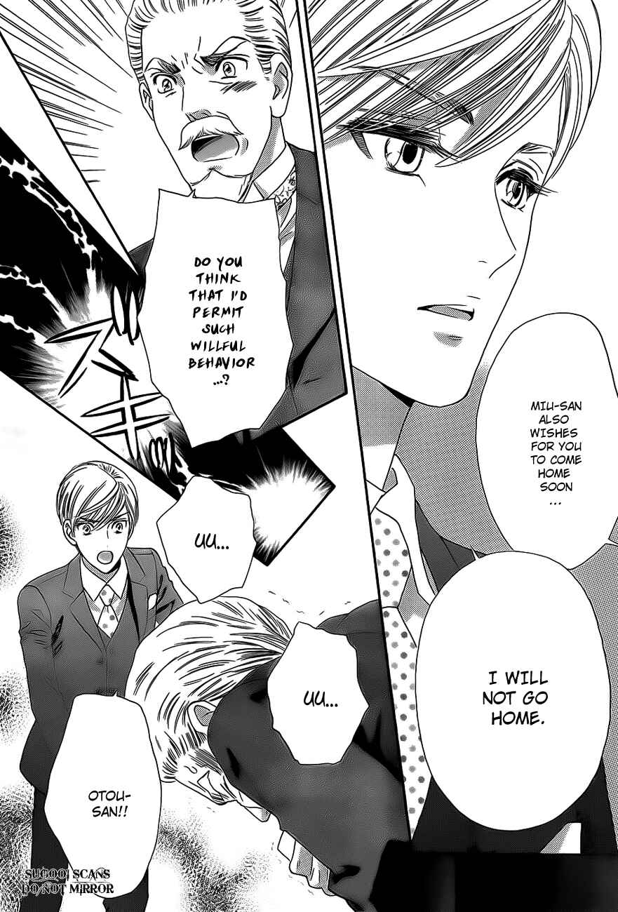 Page 13 Chapter 35 Hadashi De Bara Wo Fume