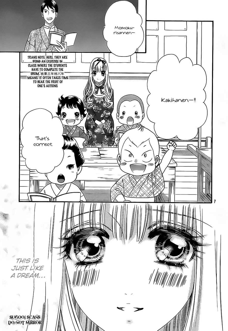 Page 8 Chapter 35 Hadashi De Bara Wo Fume
