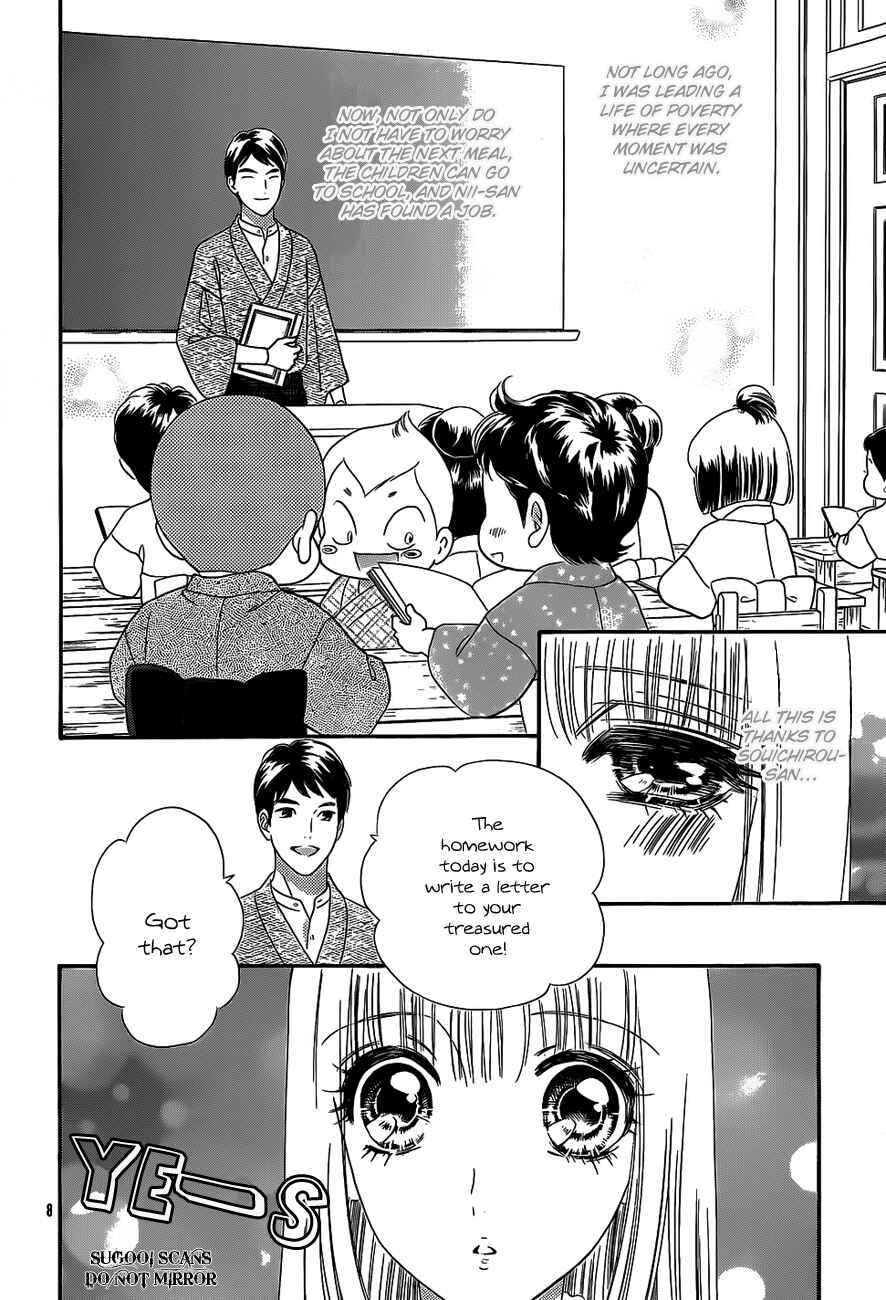 Page 9 Chapter 35 Hadashi De Bara Wo Fume