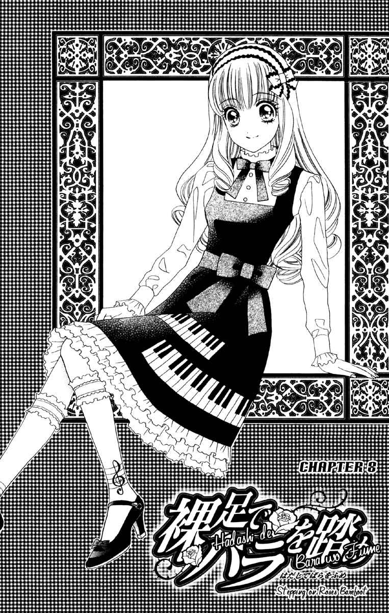 Page 5 Chapter 8 Hadashi De Bara Wo Fume