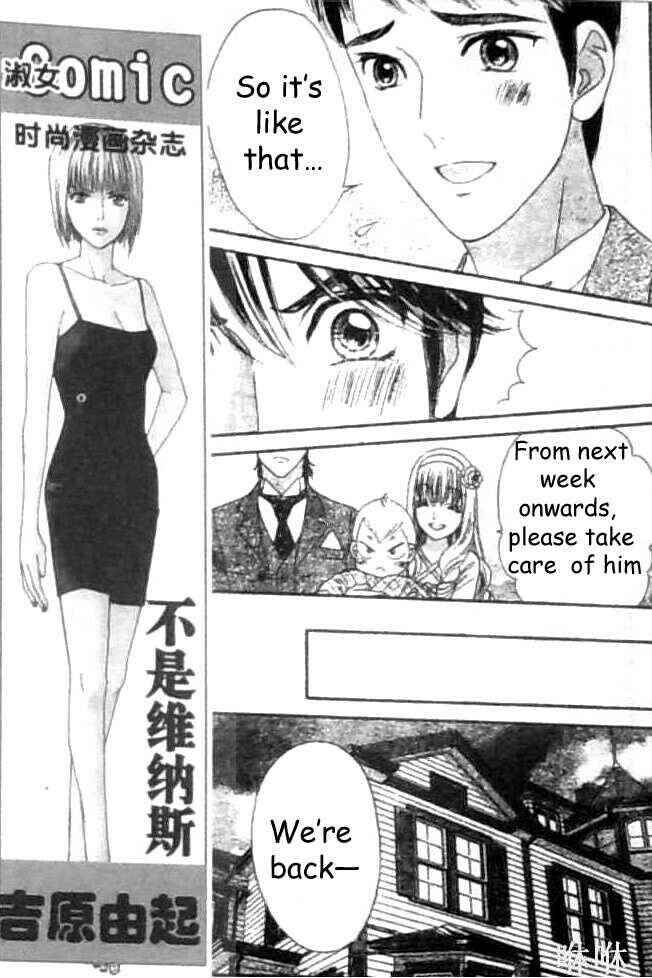Page 13 Chapter 31 Hadashi De Bara Wo Fume