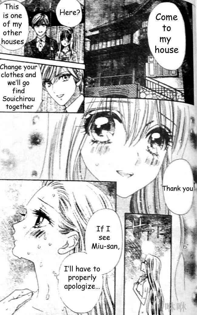 Page 25 Chapter 31 Hadashi De Bara Wo Fume