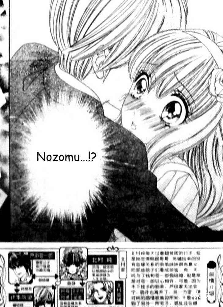 Page 4 Chapter 31 Hadashi De Bara Wo Fume