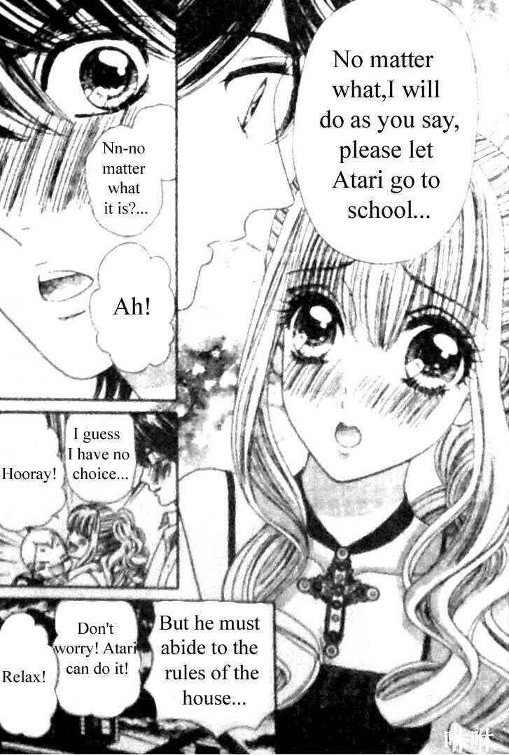 Page 17 Chapter 30 Hadashi De Bara Wo Fume