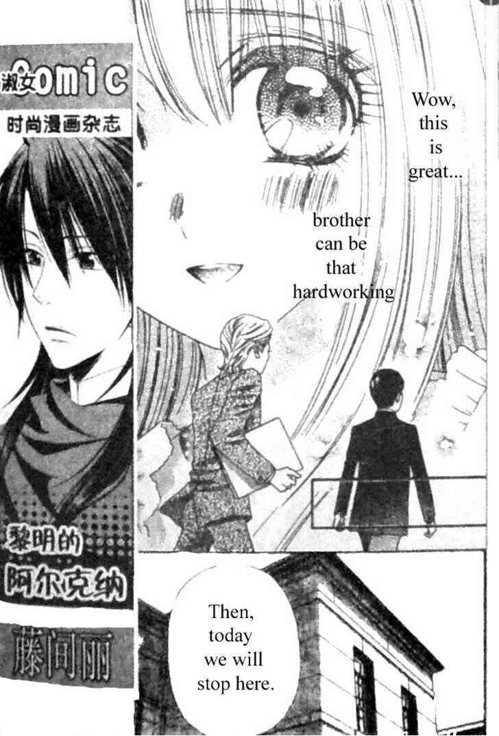Page 21 Chapter 30 Hadashi De Bara Wo Fume