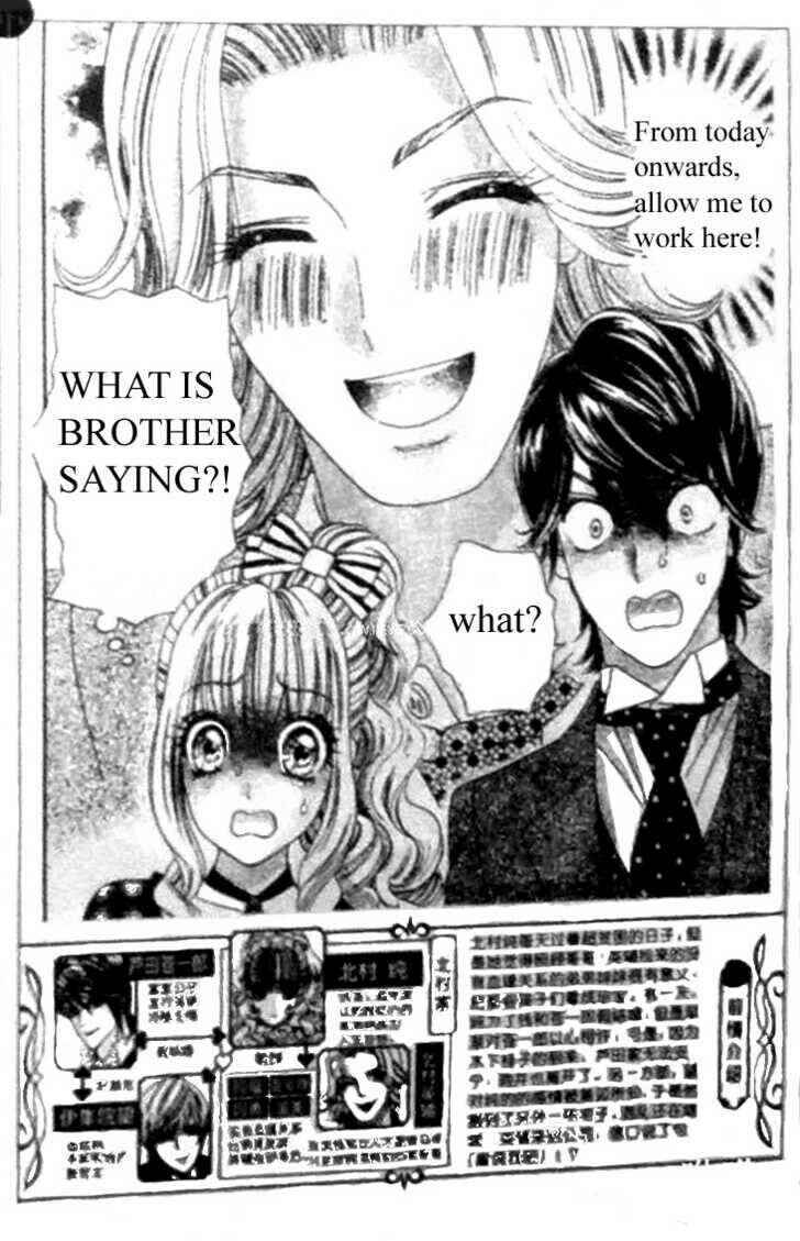 Page 4 Chapter 30 Hadashi De Bara Wo Fume