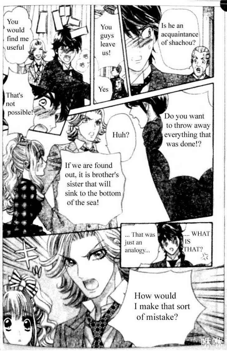 Page 5 Chapter 30 Hadashi De Bara Wo Fume