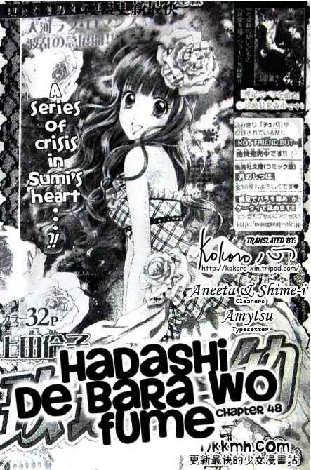 Page 1 Chapter 48 Hadashi De Bara Wo Fume
