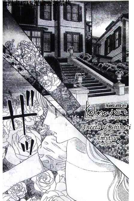 Page 10 Chapter 48 Hadashi De Bara Wo Fume