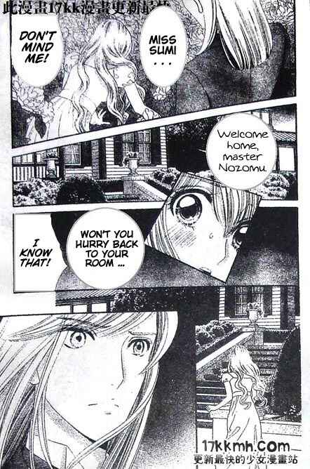 Page 13 Chapter 48 Hadashi De Bara Wo Fume