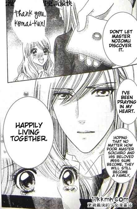Page 18 Chapter 48 Hadashi De Bara Wo Fume