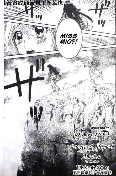 Page 27 Chapter 48 Hadashi De Bara Wo Fume