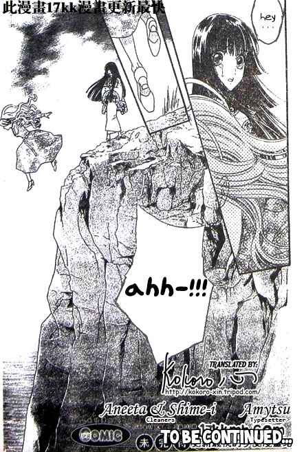 Page 31 Chapter 48 Hadashi De Bara Wo Fume