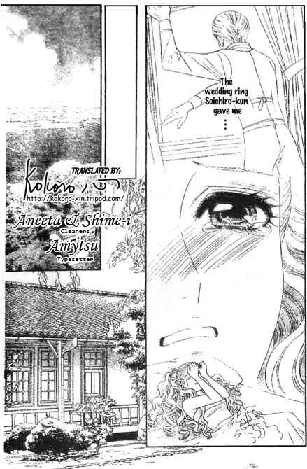 Page 6 Chapter 48 Hadashi De Bara Wo Fume