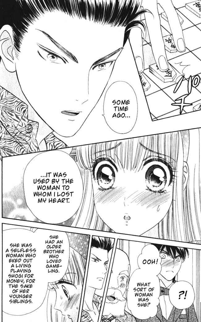 Page 15 Chapter 19 Hadashi De Bara Wo Fume