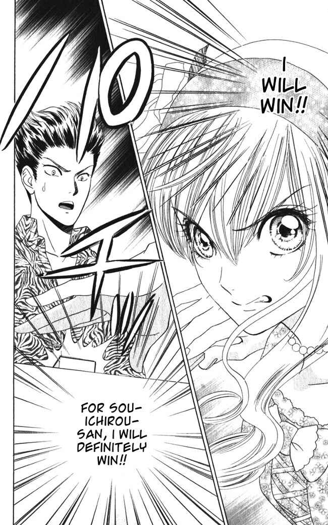 Page 19 Chapter 19 Hadashi De Bara Wo Fume