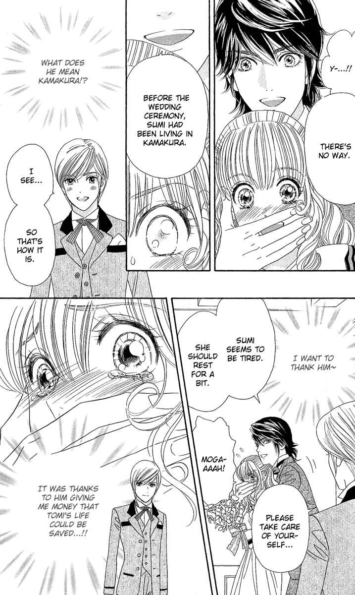 Page 5 Chapter 5 Hadashi De Bara Wo Fume