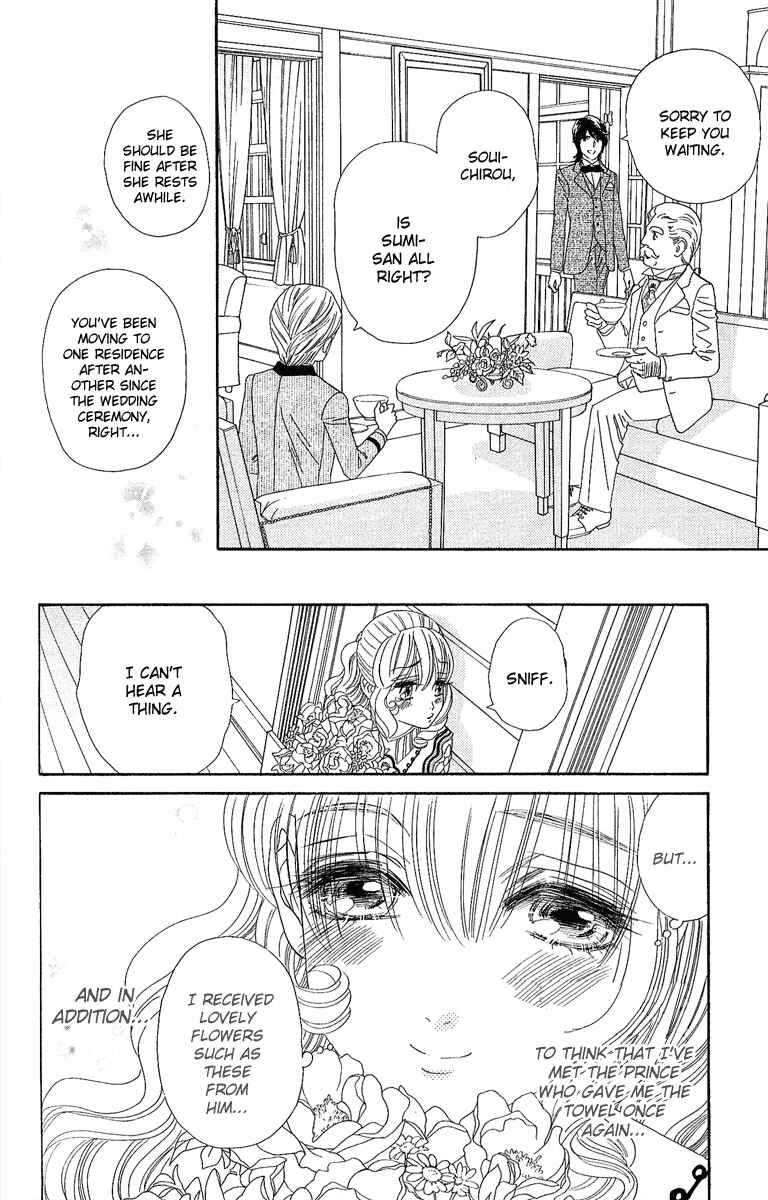 Page 8 Chapter 5 Hadashi De Bara Wo Fume