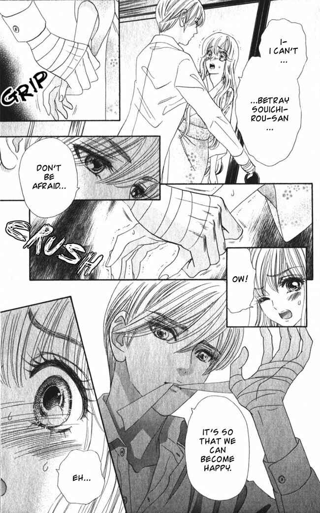 Page 16 Chapter 13 Hadashi De Bara Wo Fume
