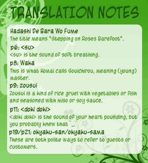 Page 2 Chapter 13 Hadashi De Bara Wo Fume