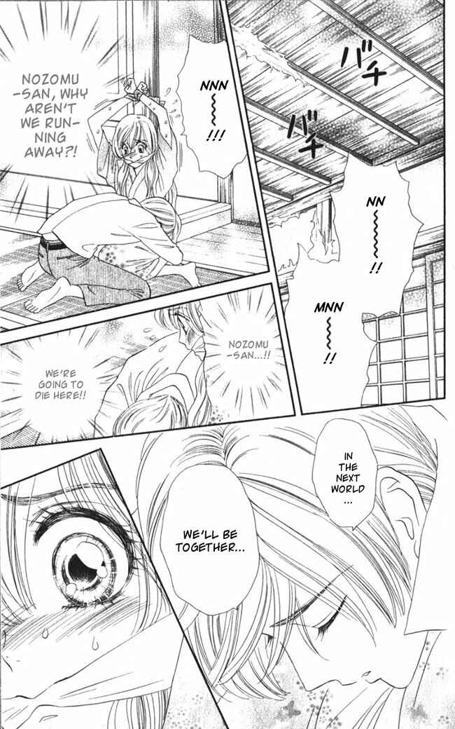 Page 28 Chapter 13 Hadashi De Bara Wo Fume